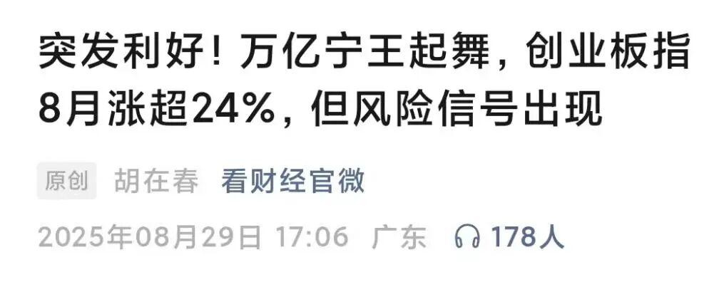 突发利空！A股跳水，2.2万亿的融资盘有风险了，盘后国产AI大利好